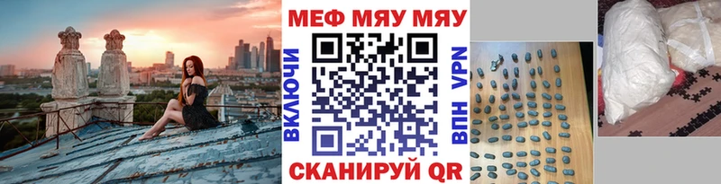 Купить закладку Ирбит Кокаин  Канабис  СК  ГАШ  Амфетамин  Мефедрон 
