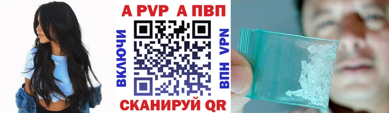наркошоп Ирбит shop официальный сайт A PVP кристаллы kraken ONION