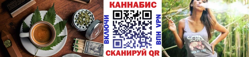 Cannafood марихуана  Ирбит 