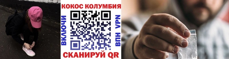 Cocaine Fish Scale нарко площадка Telegram Ирбит как найти наркотики