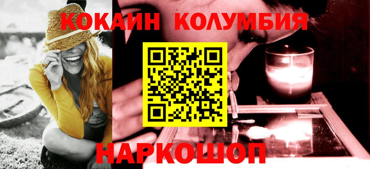 Кокаин VHQ Ирбит