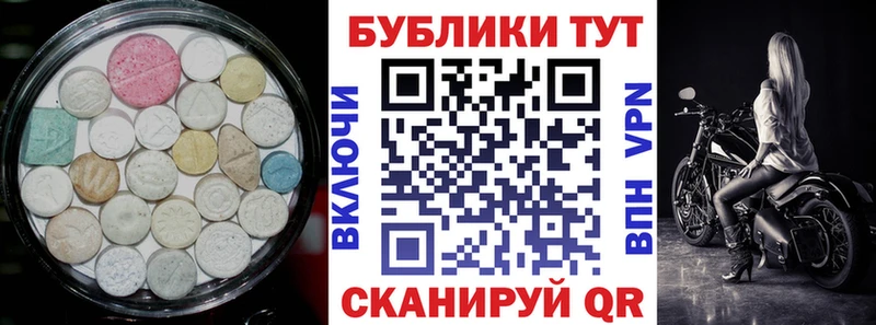 Ecstasy louis Vuitton купить сайты Ирбит