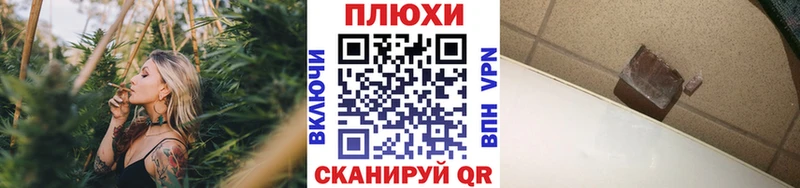 дарнет шоп  Ирбит  ГАШ хэш 