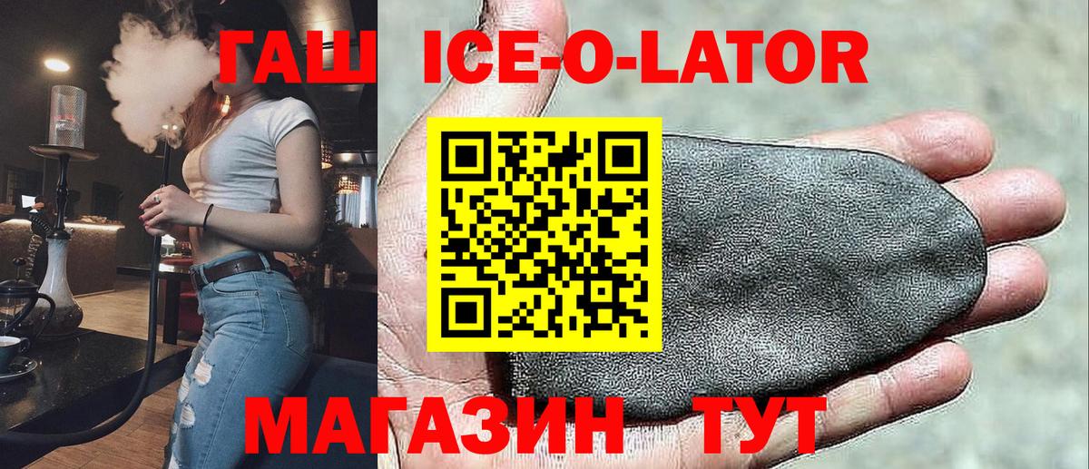 Гашиш hashish  Гашиш VHQ  цены наркотик  ГАШ  Ирбит  Вход с VPN 