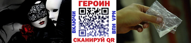 ГЕРОИН афганец  Ирбит 