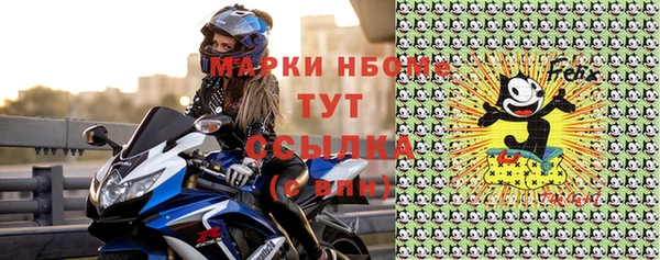 гашик Заволжск
