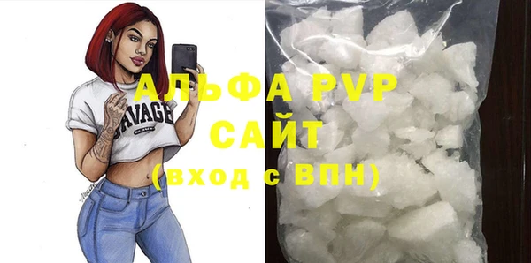 гашик Заволжск