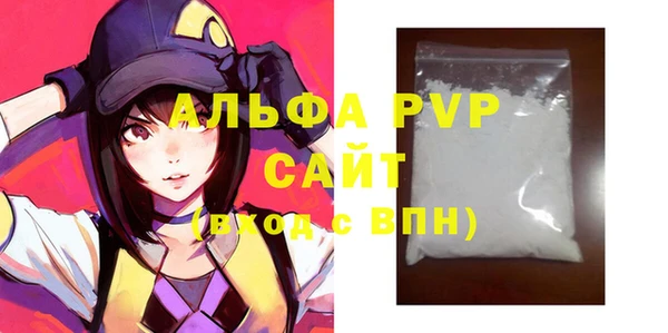 гашиш Заволжье