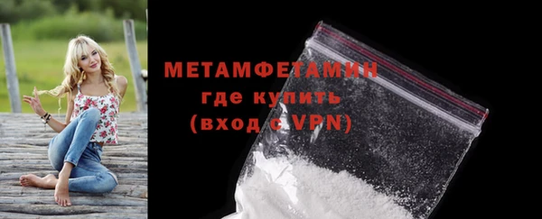 дистиллят марихуана Осинники