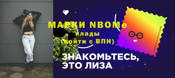 гашиш Заволжье
