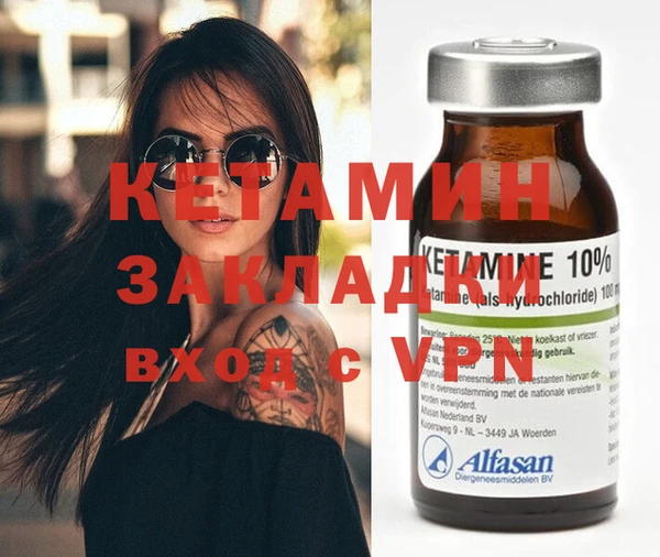 гашиш Заволжье