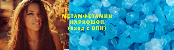 гашик Заволжск