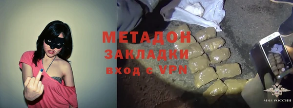 гашик Заволжск