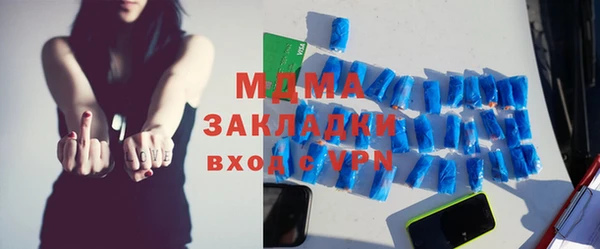 гашиш Заволжье