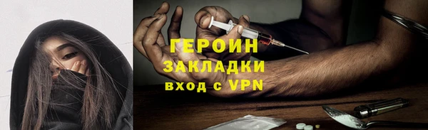 гашиш Заволжье