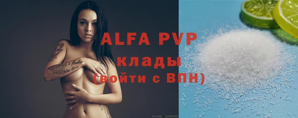 мефедрон Осташков