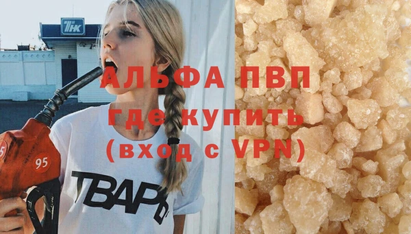 гашишное масло Магас