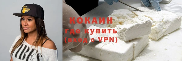 ПСИЛОЦИБИНОВЫЕ ГРИБЫ Магадан