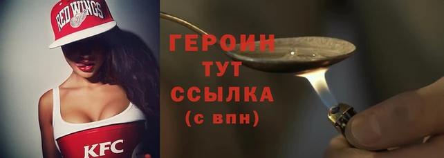 гашик Заволжск