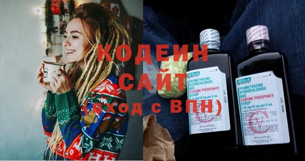 гашиш Заволжье