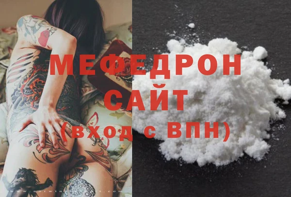 меф Майский