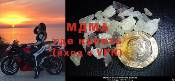 марки lsd Ельня