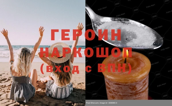 гашиш Заволжье