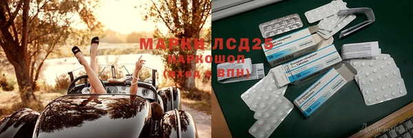 гашиш Заволжье