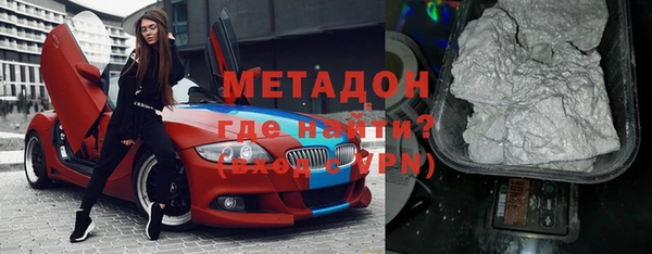 гашиш Заволжье