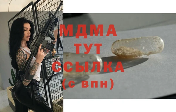 гашик Заволжск