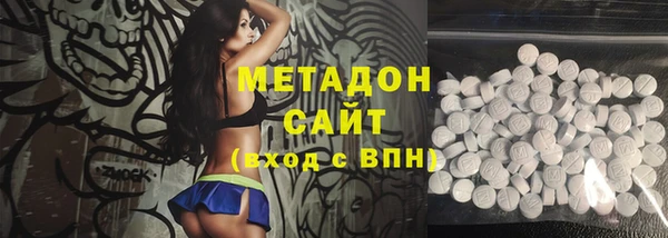 гашиш Заволжье