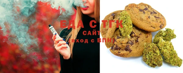 спайс Елабуга