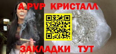 мефедрон VHQ Гай