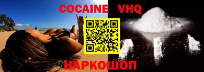мефедрон VHQ Гай