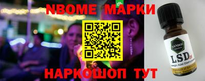 ГАЛЛЮЦИНОГЕННЫЕ ГРИБЫ Кулебаки
