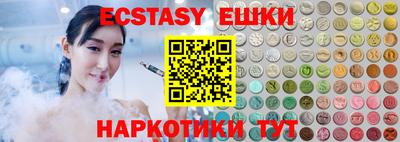 мефедрон VHQ Гай