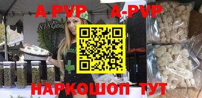 мефедрон VHQ Гай