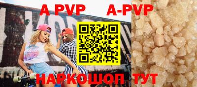 мефедрон VHQ Гай