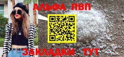 мефедрон VHQ Гай