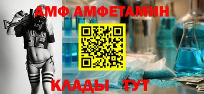 молекула духа Кунгур