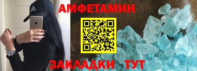 трава Гатчина