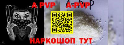 мефедрон VHQ Гай