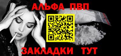 мефедрон VHQ Гай