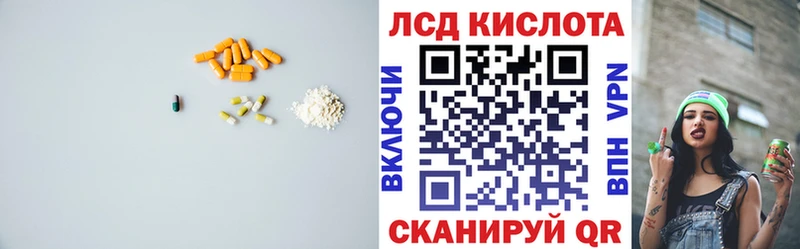 ЛСД экстази ecstasy  где можно купить наркотик  Ирбит 