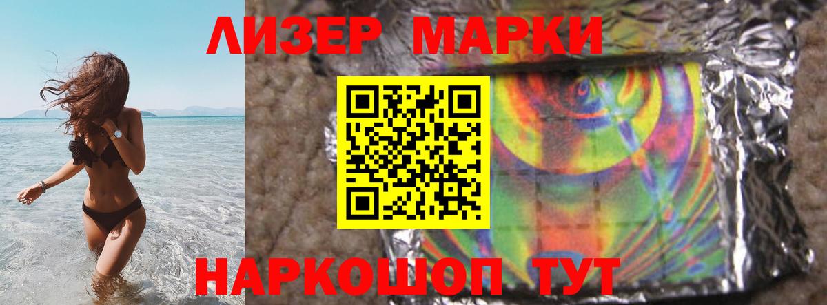 ЛСД экстази  Вход с VPN  Ирбит  Лсд 25 экстази кислота  Лсд 25 экстази кислота 