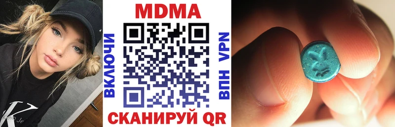 MDMA VHQ  Ирбит 
