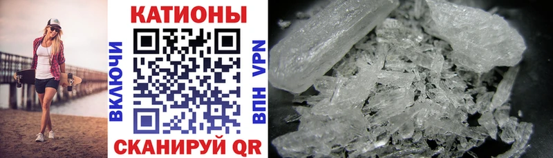 хочу наркоту Ирбит Мефедрон мука