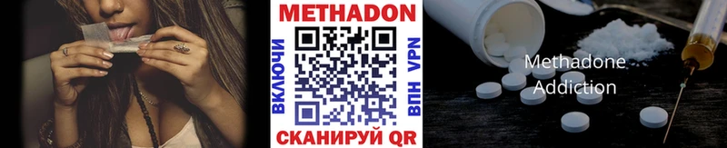 Метадон мёд продажа наркотиков Ирбит