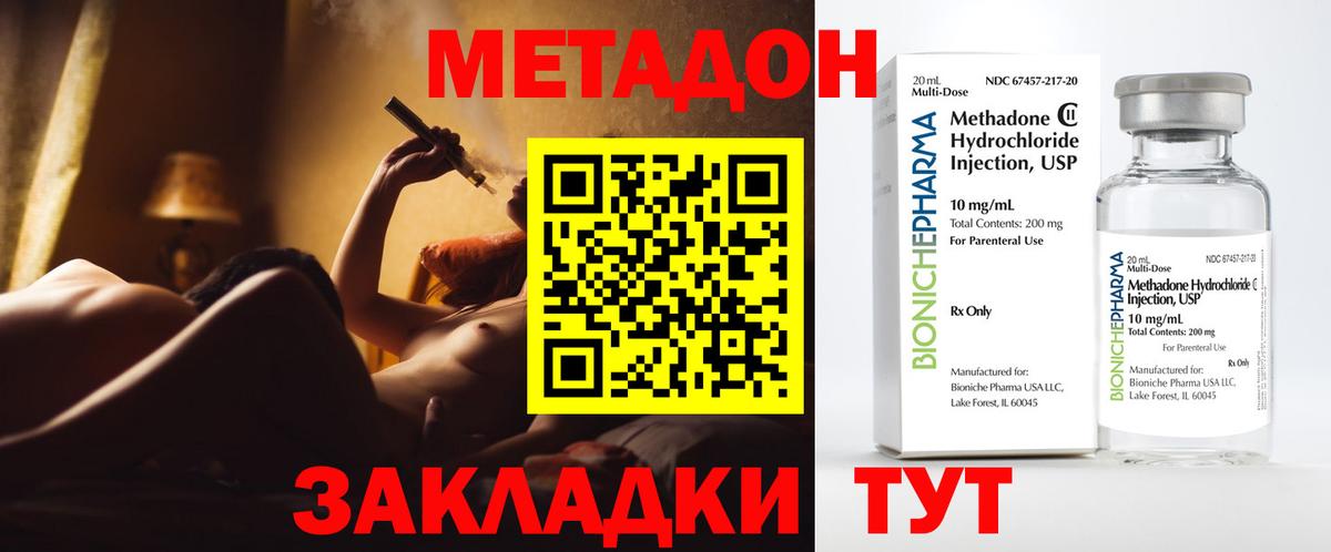 ГАШИШ  Вход с VPN  COCAIN  Меф   Каннабис  ГАШИШ  Ирбит  А ПВП СК кристаллы  Канабис  Где купить 