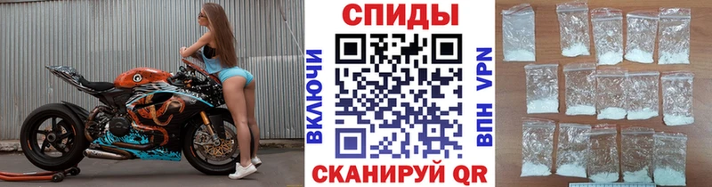 Первитин витя  MEGA   Ирбит 